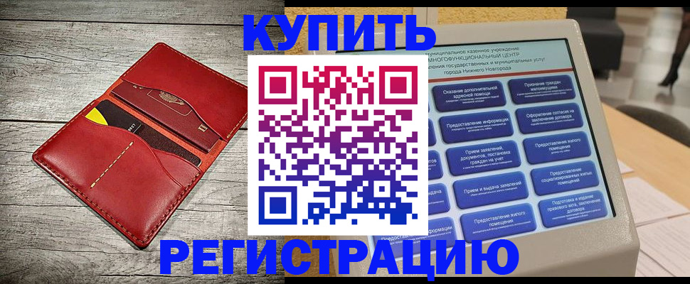 форма 3 в Пятигорске